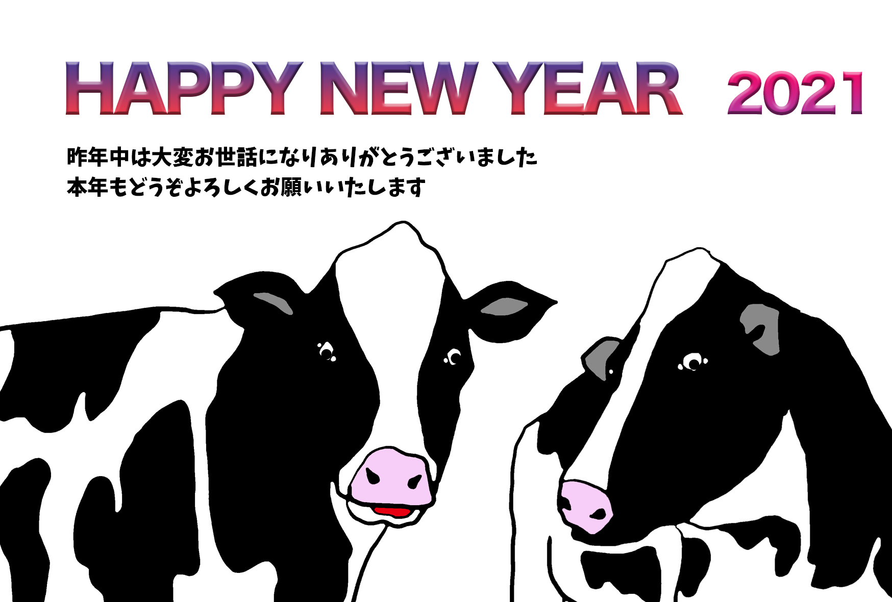 2021牛年のうしのイラスト年賀状素材cow